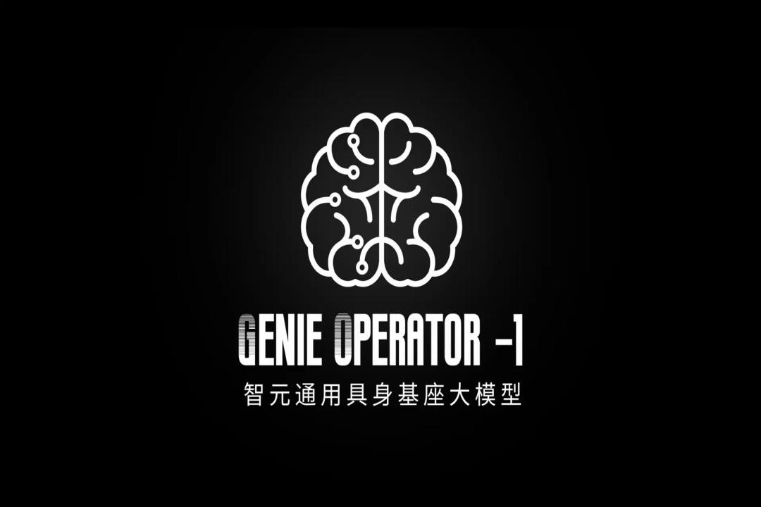VLA进化到ViLLA，leyu平台发布首个通用具身基座大模型GO-1