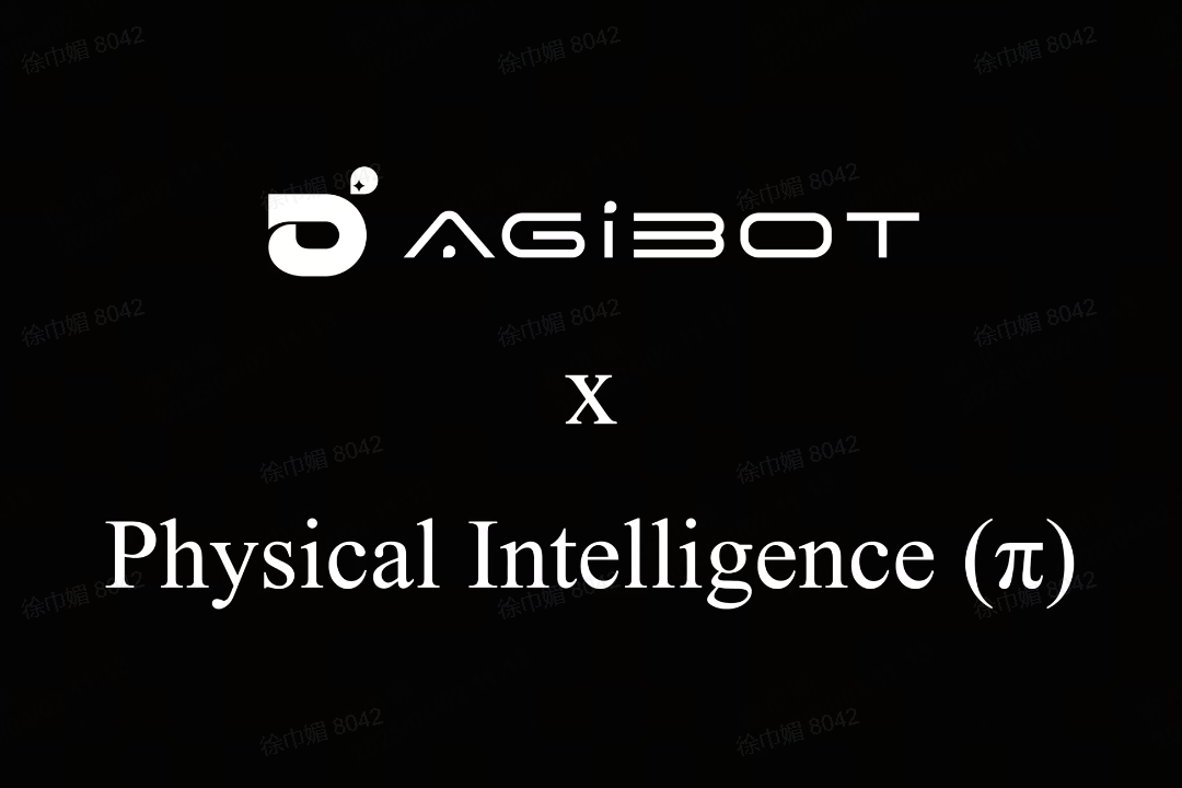 leyu平台机器人联合Physical Intelligence 引领具身智能全球创新