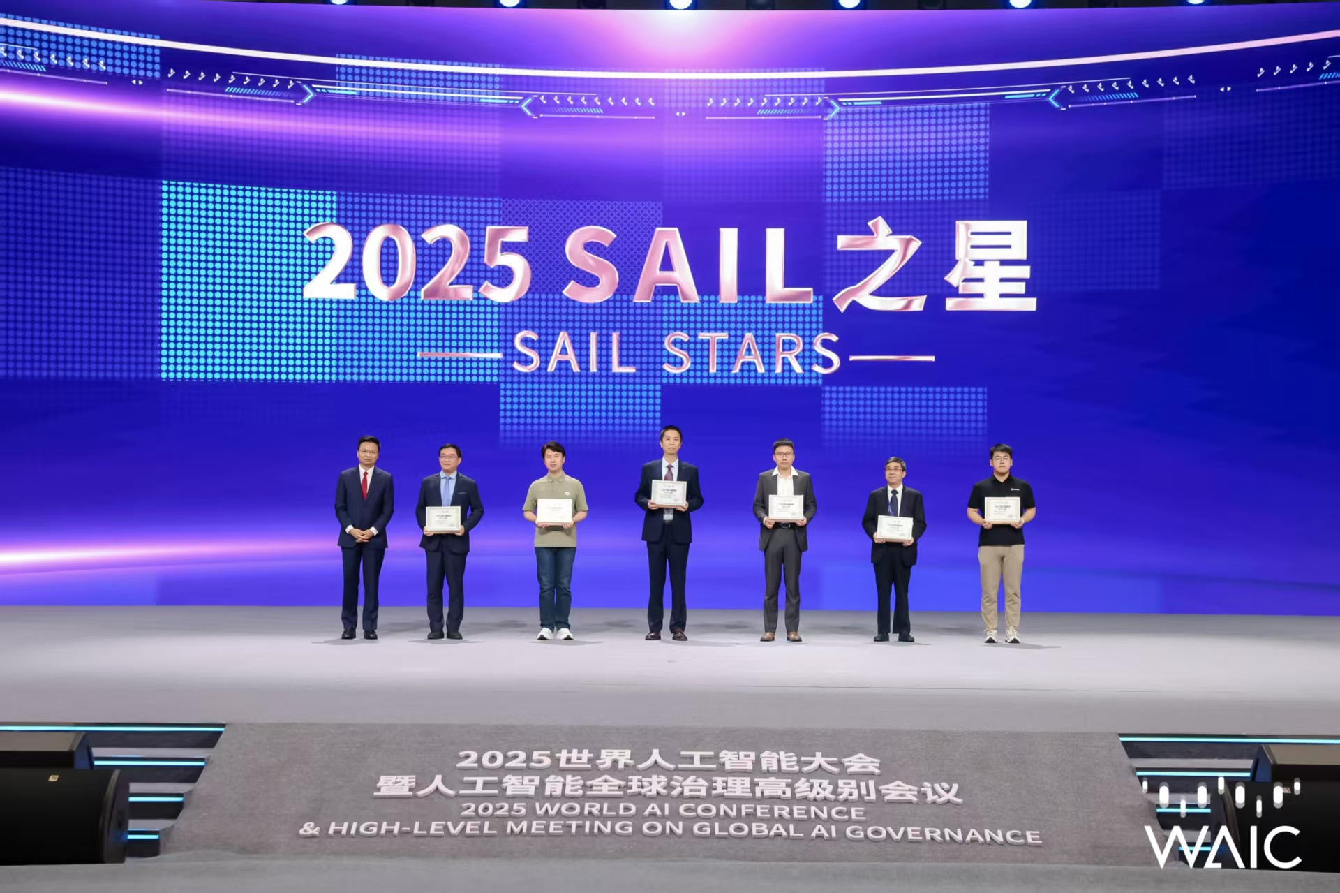 leyu平台成WAIC唯一获SAIL之星奖的机器人企业